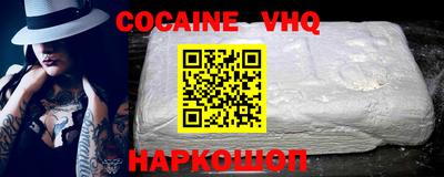 эйфоретик Заводоуковск
