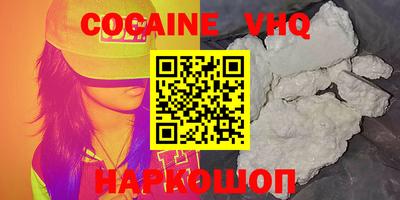 ALPHA PVP Жуковский