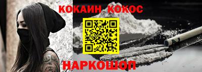 эйфоретик Заводоуковск