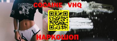 каннабис Заволжье
