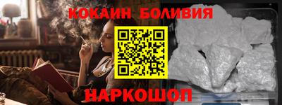 эйфоретик Заводоуковск