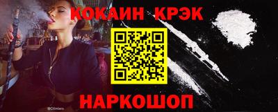 эйфоретик Заводоуковск