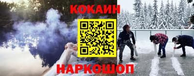 кокаин перу Бугуруслан