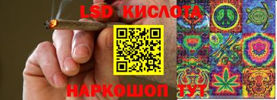 эйфоретик Заводоуковск