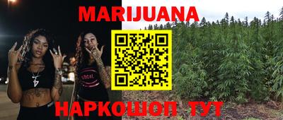 каннабис Заволжье