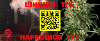 каннабис Заволжье