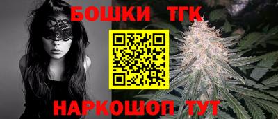 гашиш Бузулук