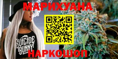 дистиллят марихуана Кинель