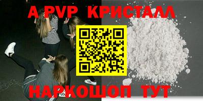 эйфоретик Заводоуковск