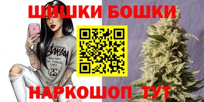 каннабис Заволжье