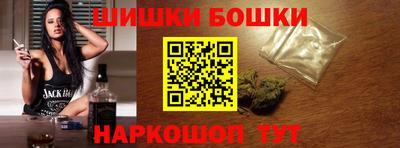 кокаин перу Бугуруслан