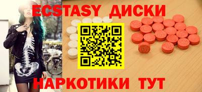 кокаин перу Бугуруслан