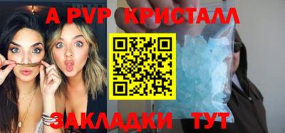 эйфоретик Заводоуковск