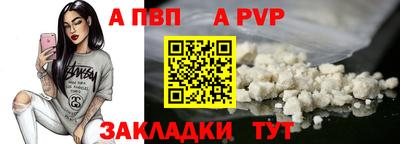 эйфоретик Заводоуковск