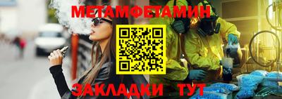 кокаин перу Бугуруслан