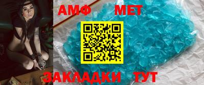 ALPHA PVP Жуковский