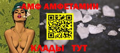 эйфоретик Заводоуковск