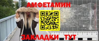 кокаин перу Бугуруслан