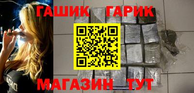 гашиш Бузулук