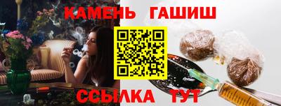 гашиш Бузулук