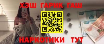 эйфоретик Заводоуковск