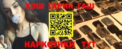 гашиш Бузулук