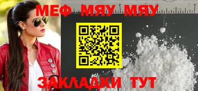 каннабис Заволжье