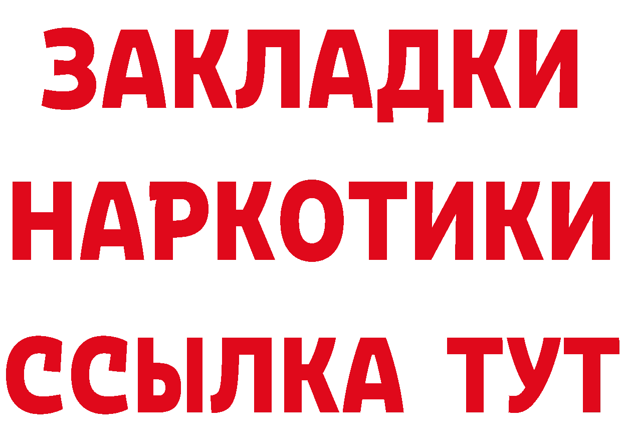 АМФ 97% tor даркнет кракен Котовск