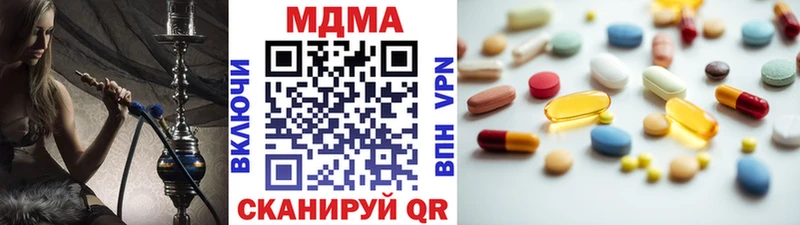 что такое наркотик  Котовск  МДМА молли 