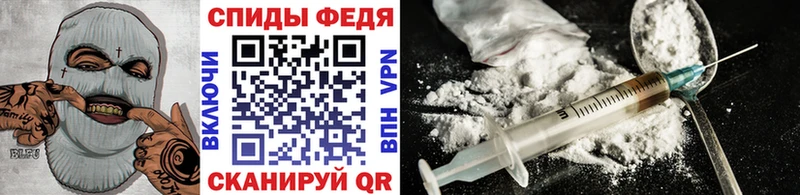 МЕТАМФЕТАМИН мет  Котовск 
