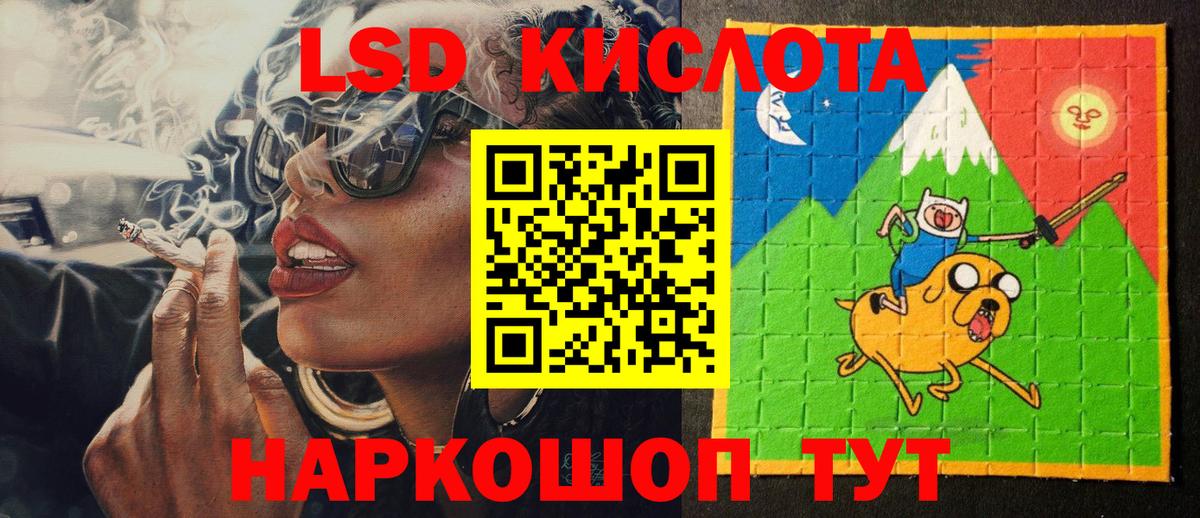 Марки N-bome 1500мкг  Марки 25I-NBOMe  Котовск 