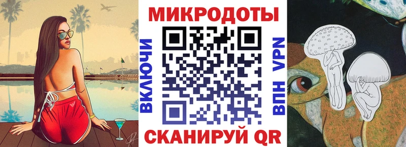 Псилоцибиновые грибы мицелий  Котовск 